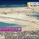 Illustration for article titled Look How Quickly China is Building Its Island Bases Out Of Nothing